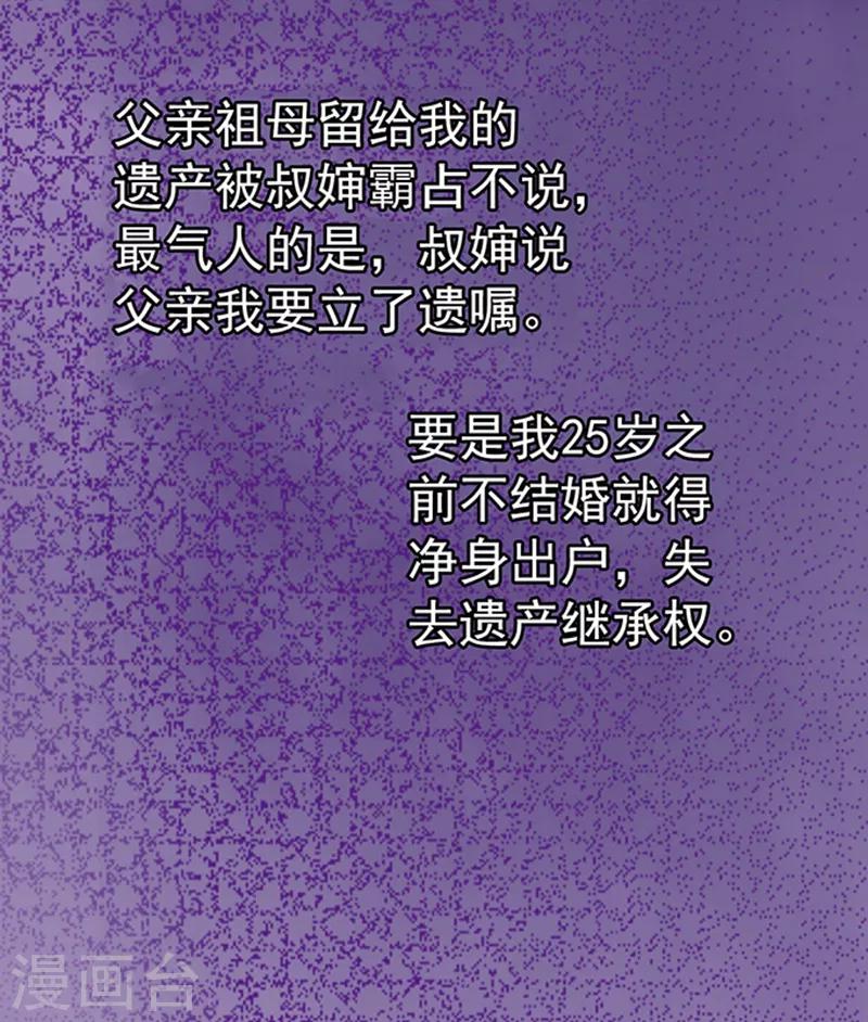 第5话 肚子痛-第5话