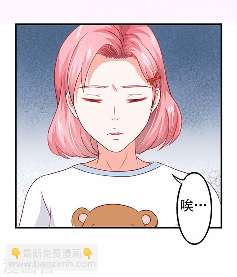 第5话 肚子痛-第5话