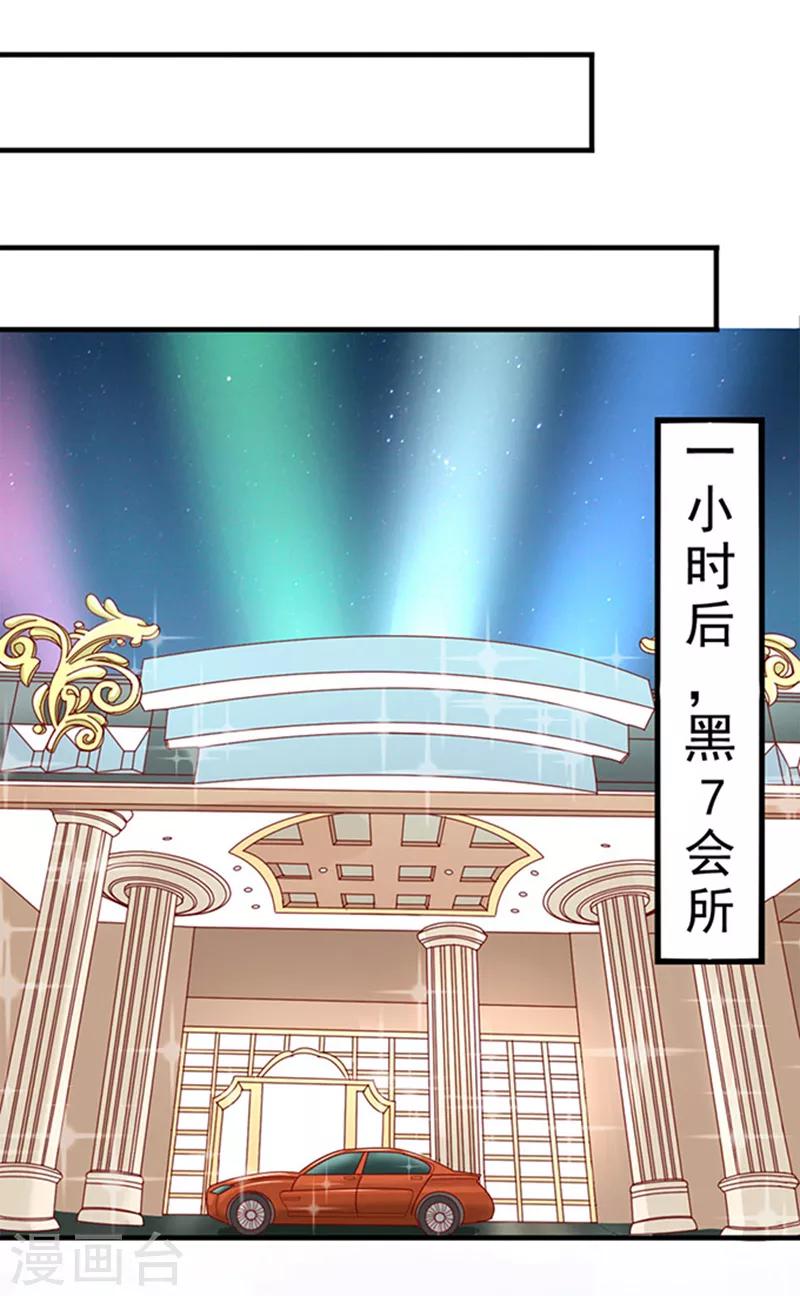 第5话 肚子痛-第5话