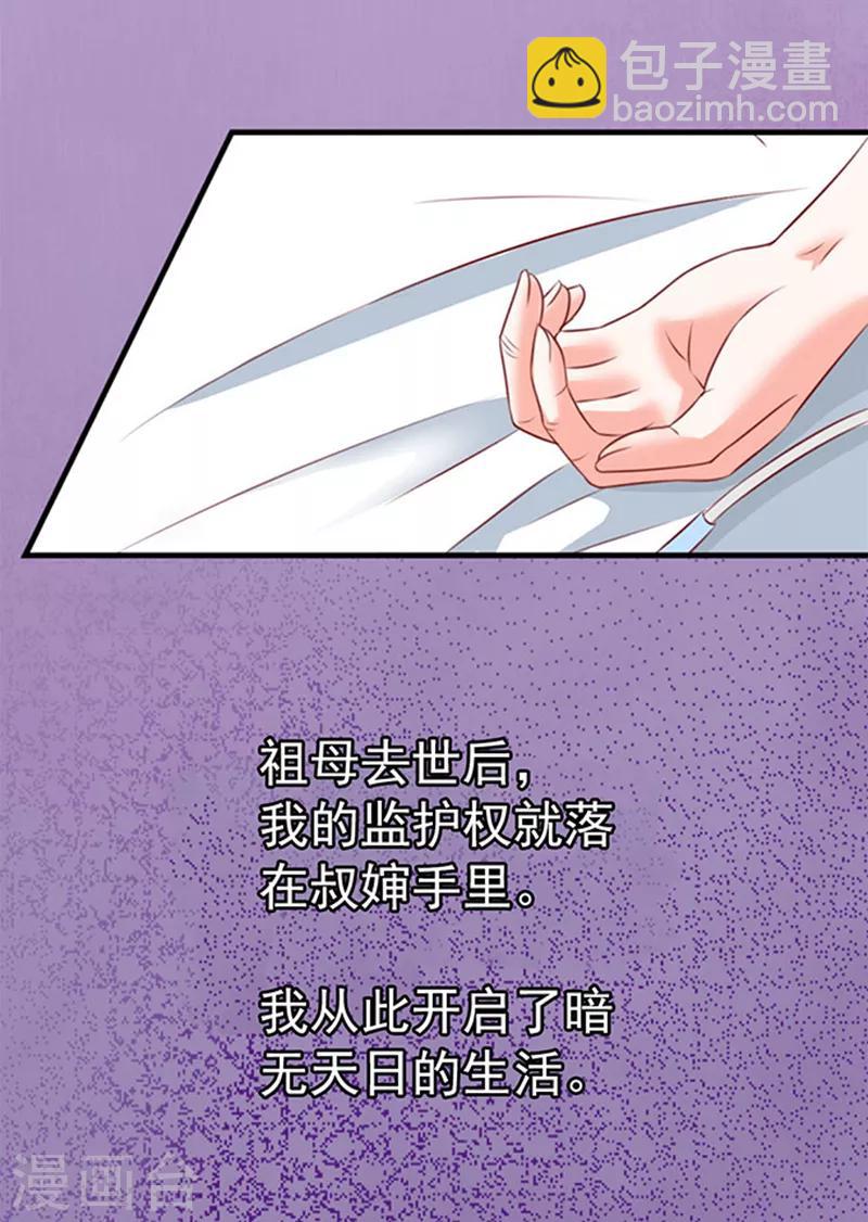 第5话 肚子痛-第5话