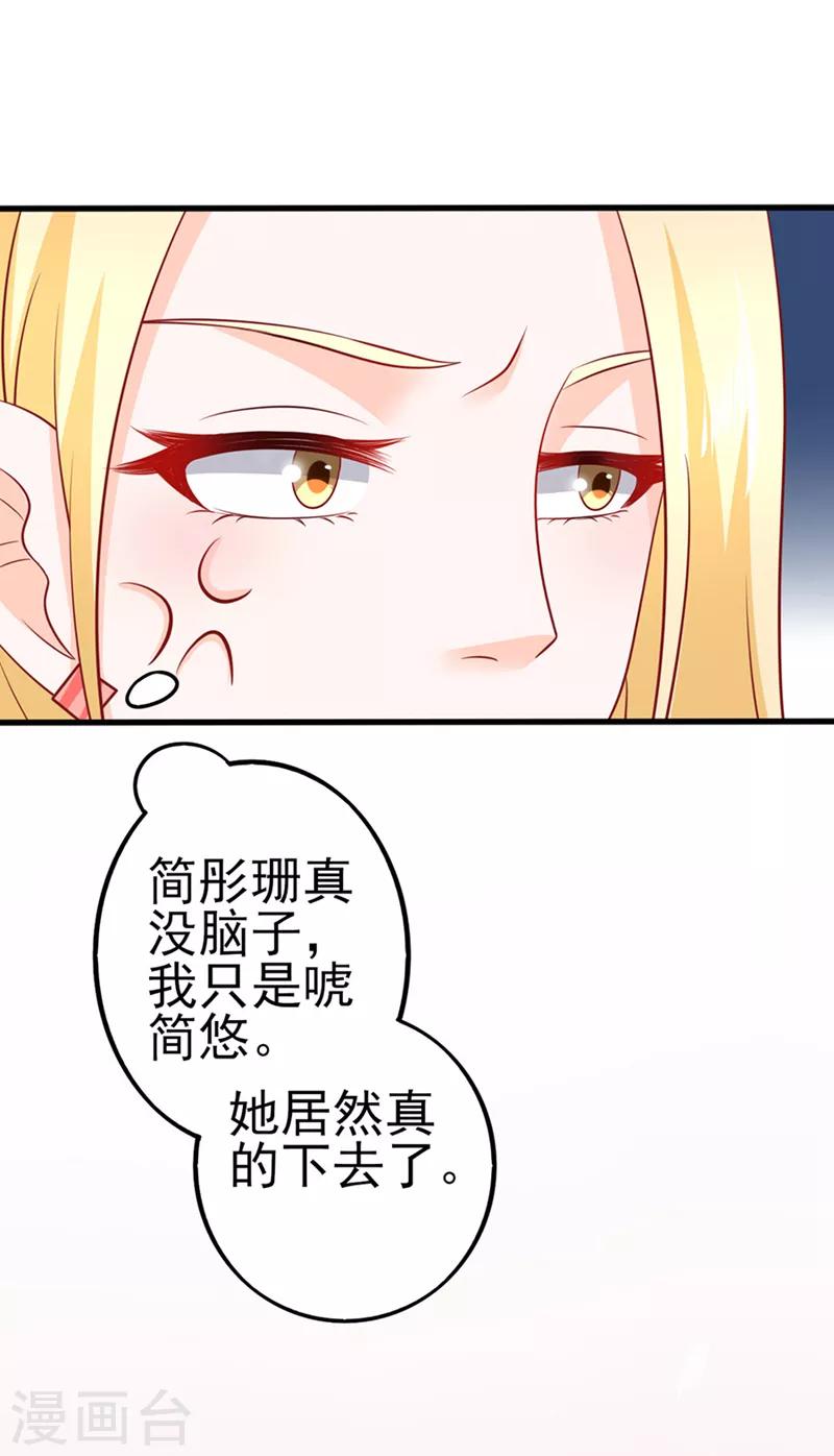 第41话 不再是那个我1-第41话