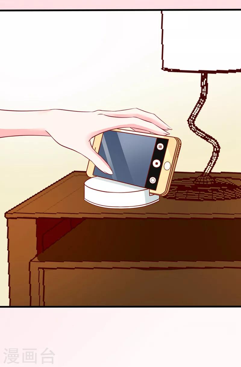 第41话 不再是那个我1-第41话
