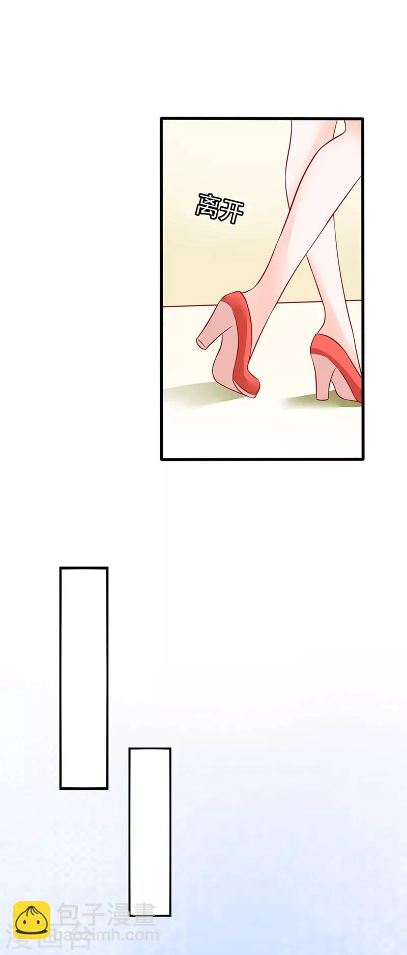 第41话 不再是那个我1-第41话