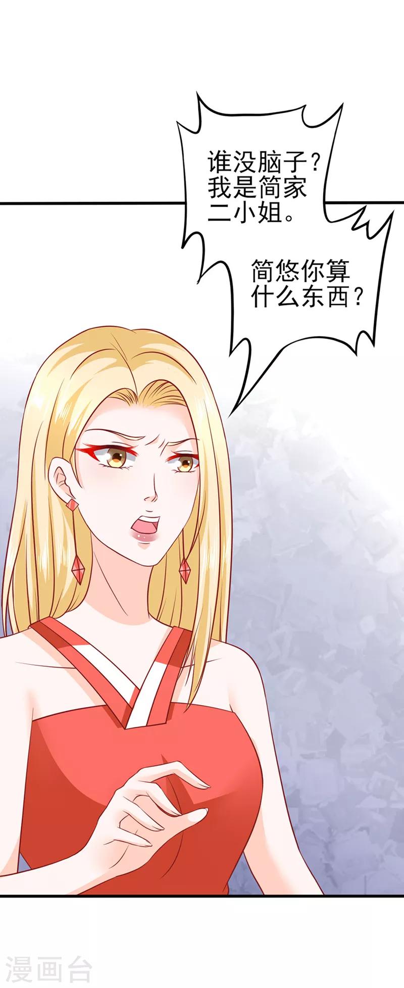 第41话 不再是那个我1-第41话