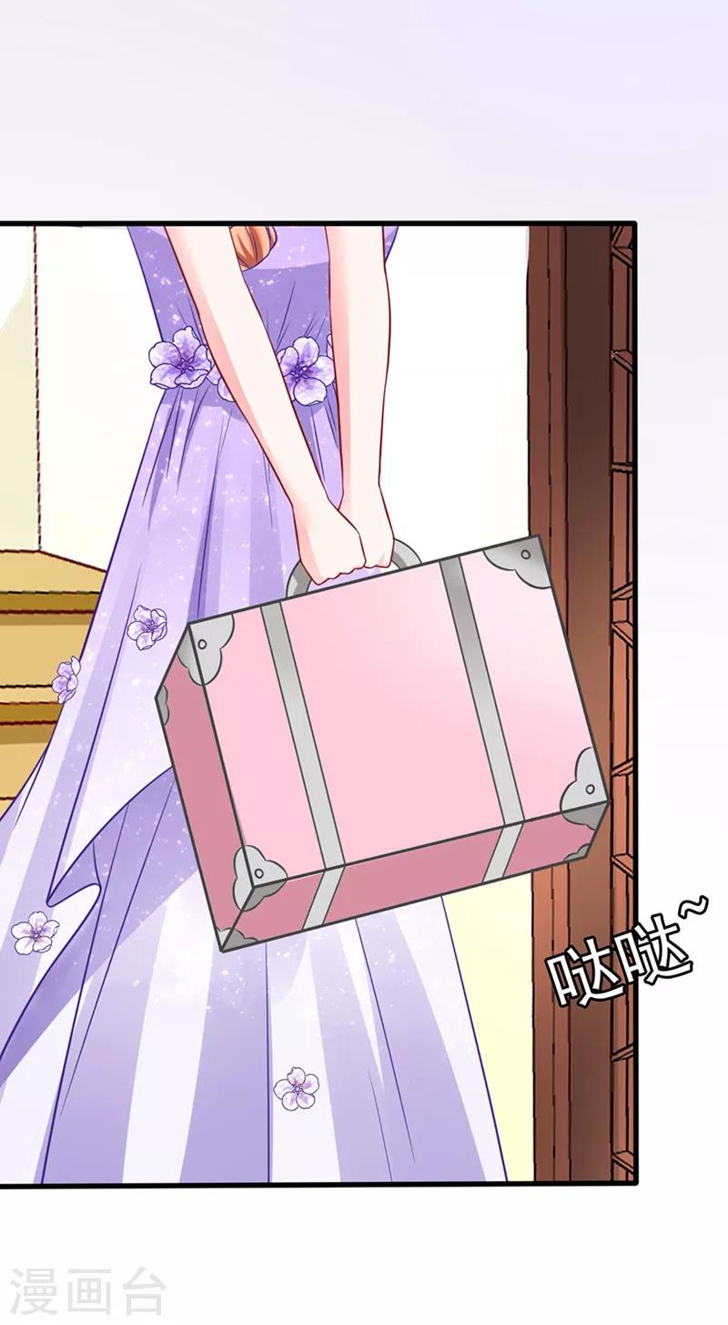 第41话 不再是那个我1-第41话