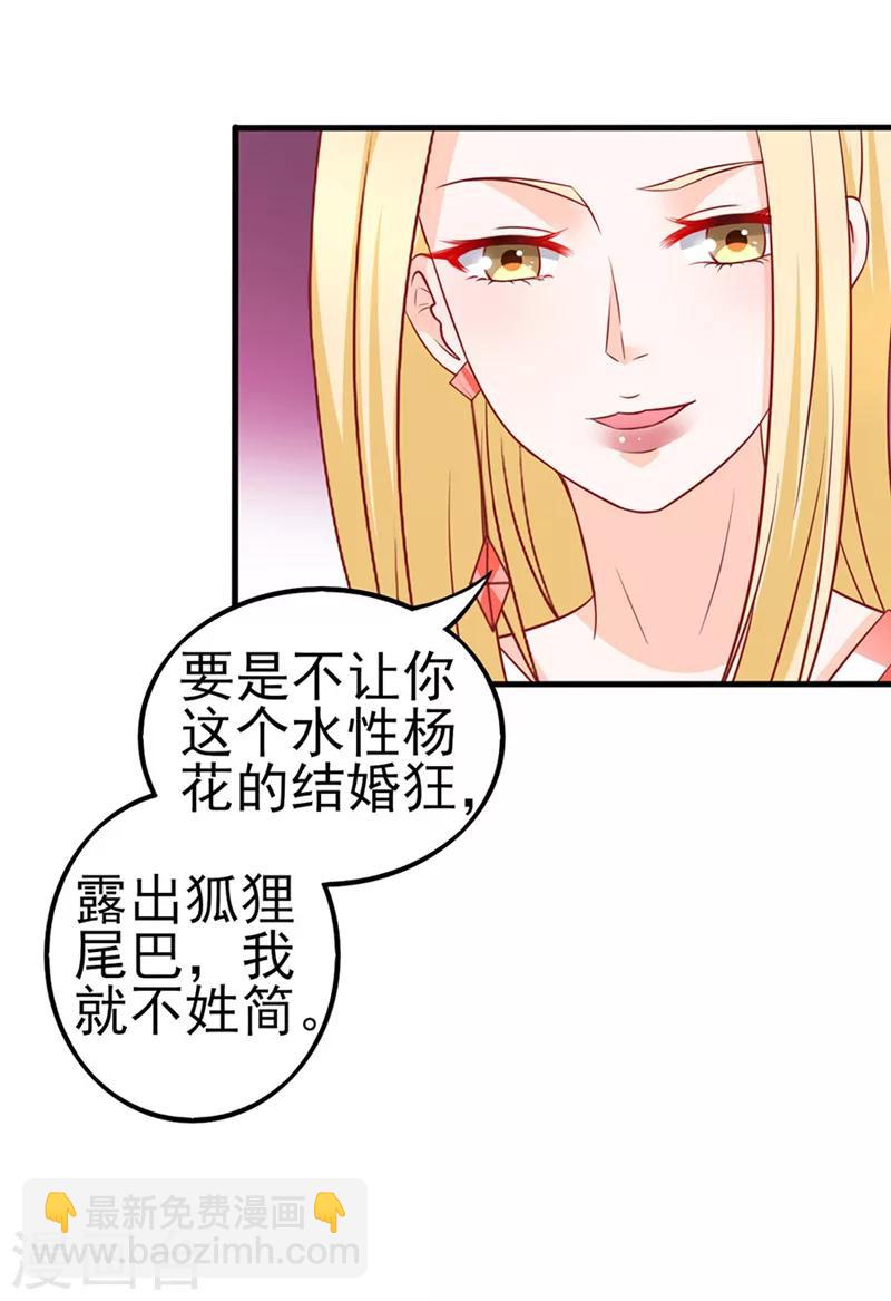 第41话 不再是那个我1-第41话