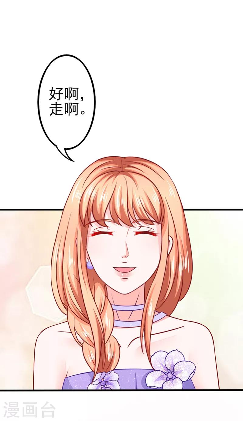 第41话 不再是那个我1-第41话