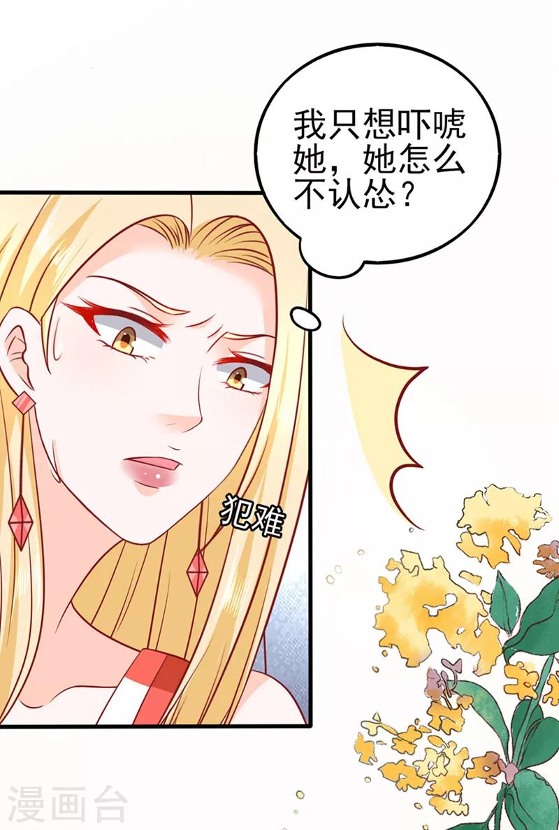 第41话 不再是那个我1-第41话