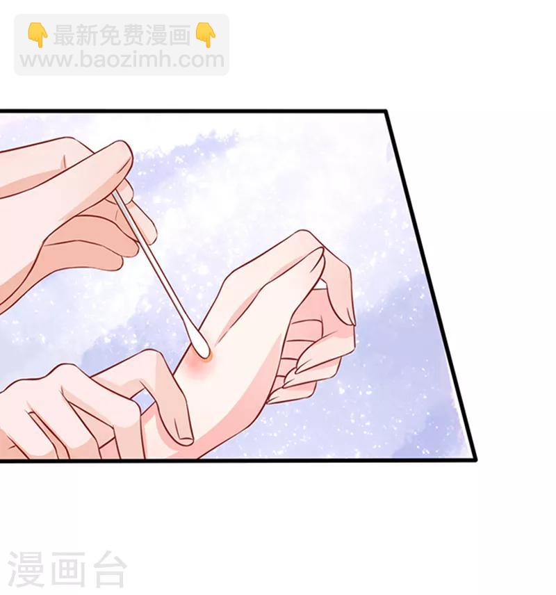 第43话 隐形毛绒控-第43话