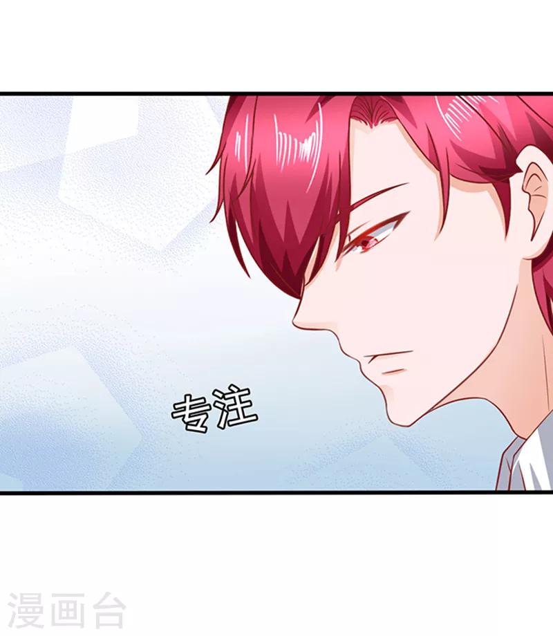 第43话 隐形毛绒控-第43话