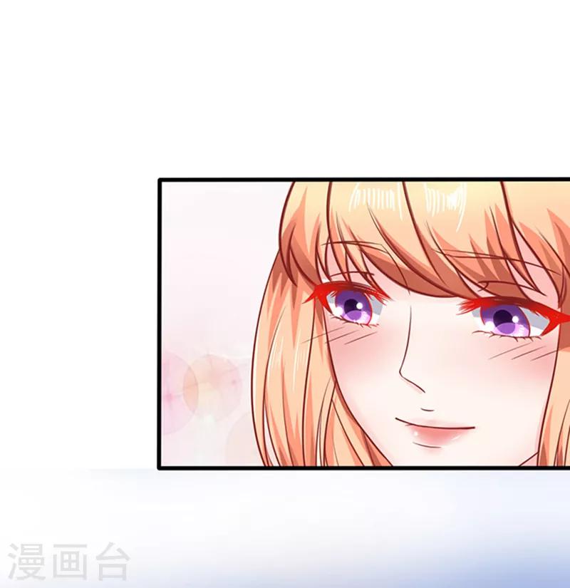 第43话 隐形毛绒控-第43话