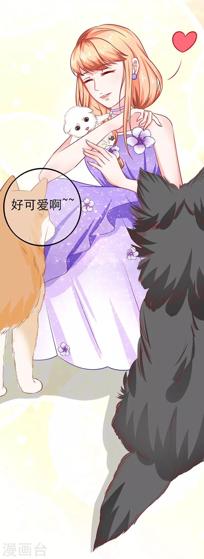 第43话 隐形毛绒控-第43话