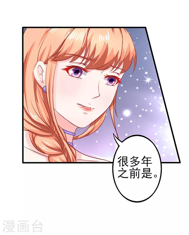 第45话 合作伙伴-第45话