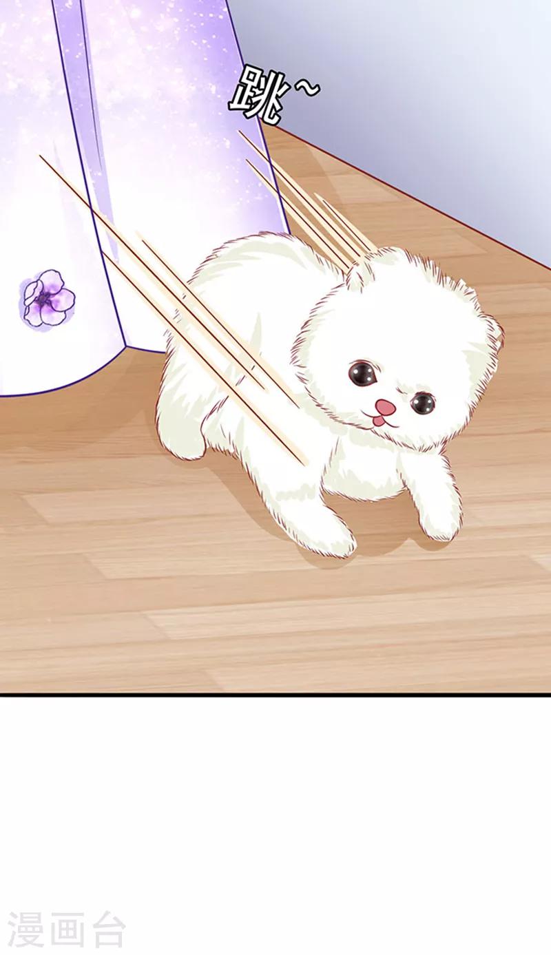 第47话 江总出浴图-第47话