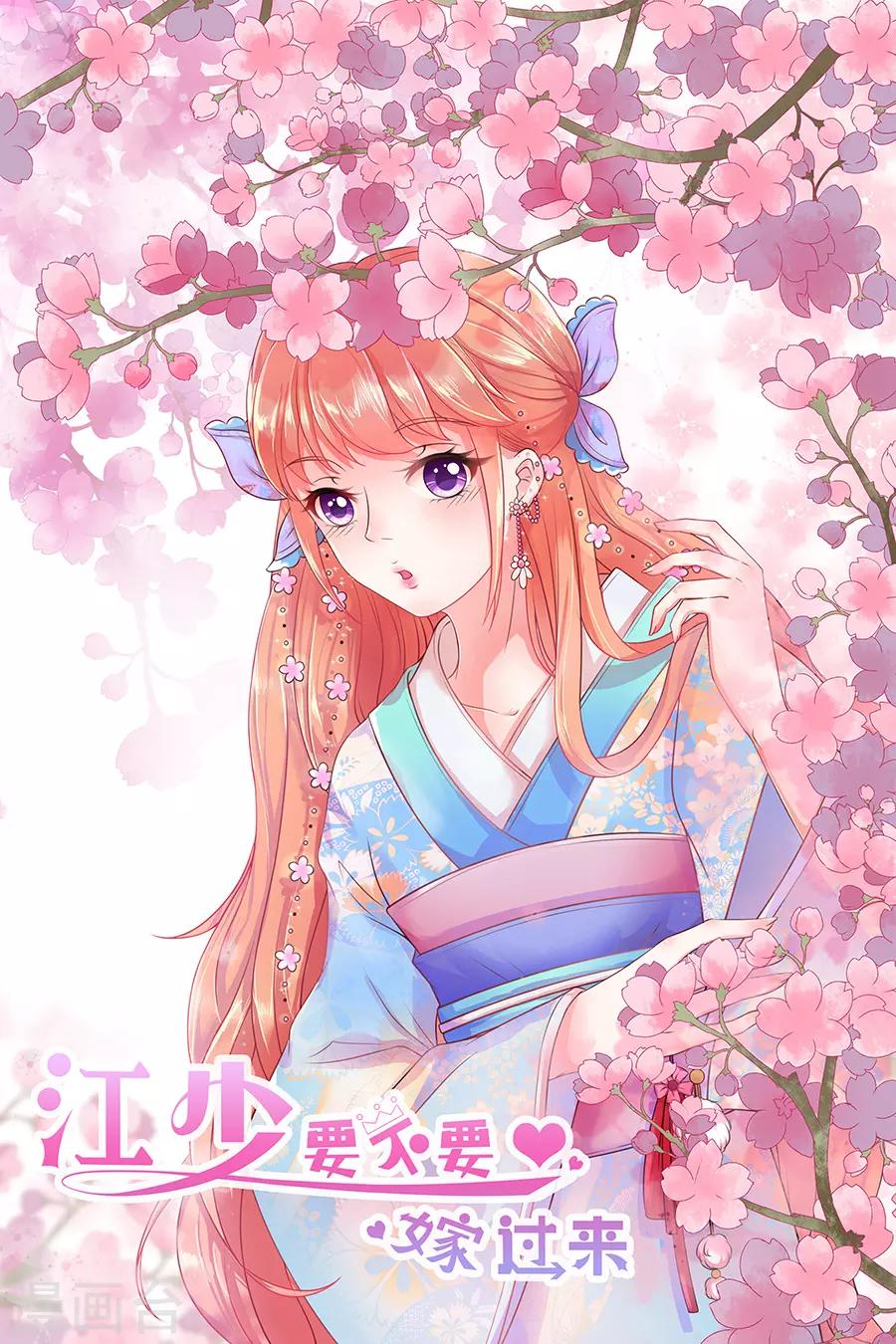 第49话 羊驼齐修-第49话
