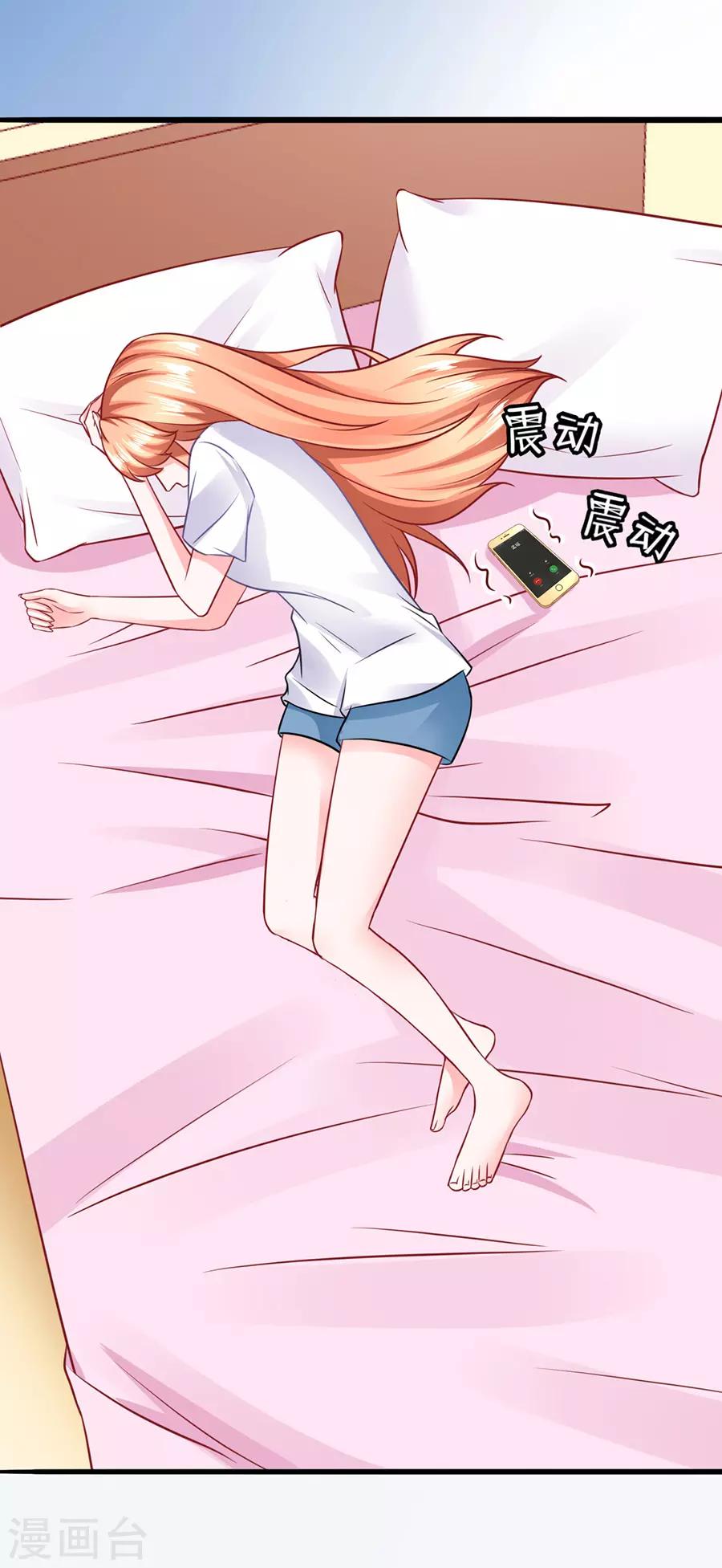 第49话 羊驼齐修-第49话