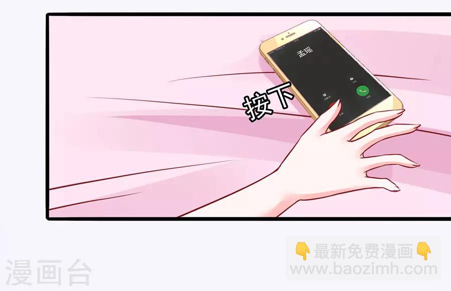 第49话 羊驼齐修-第49话