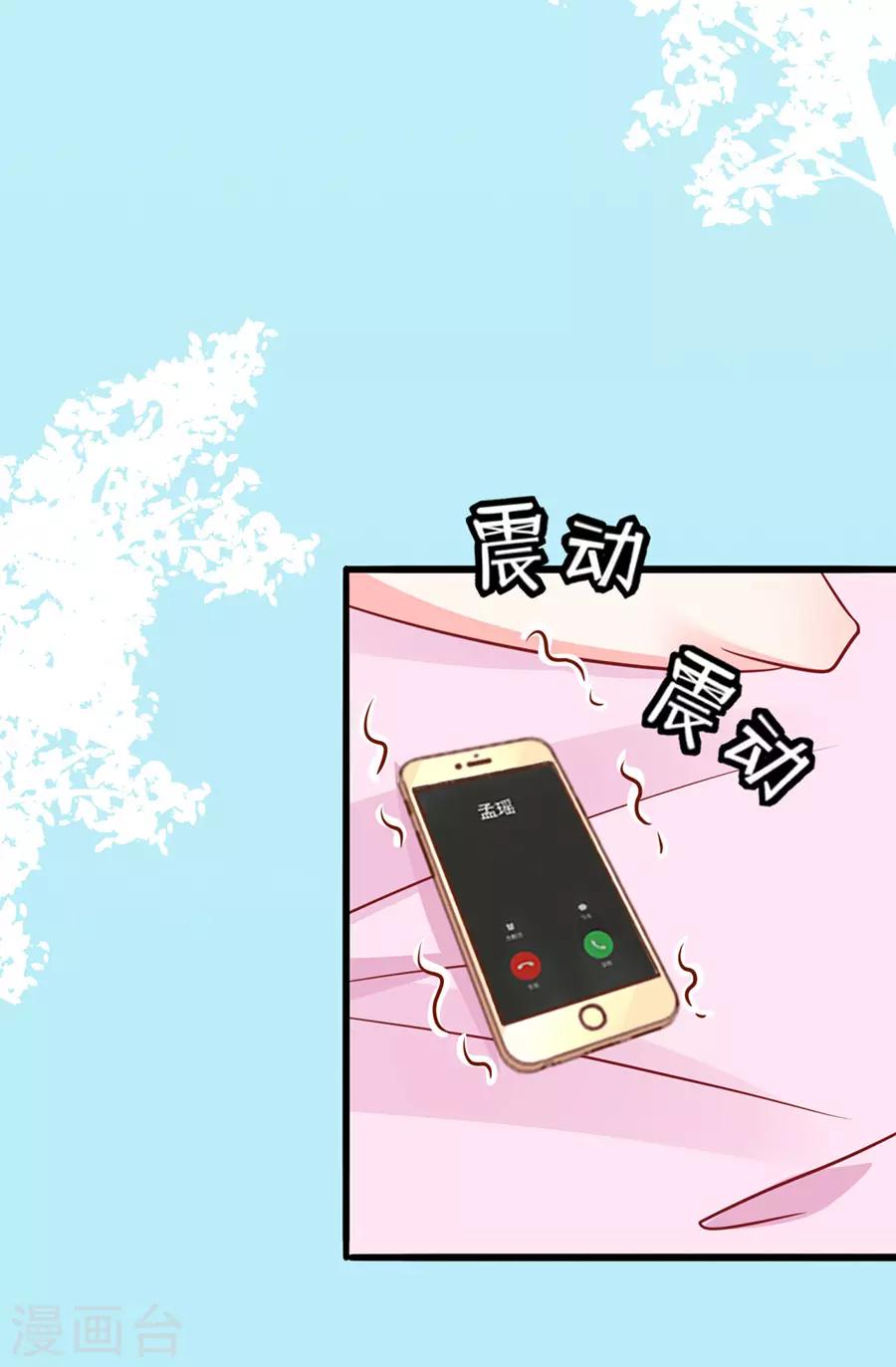 第49话 羊驼齐修-第49话