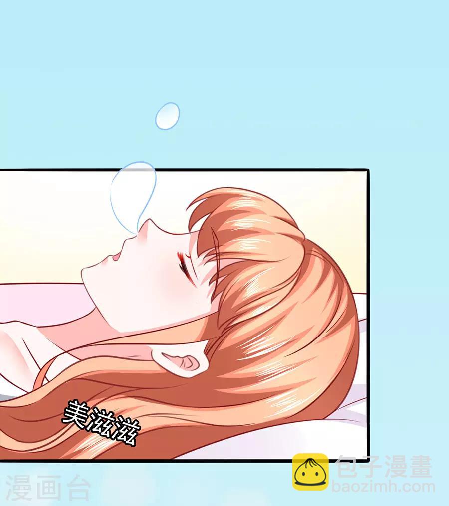 第49话 羊驼齐修-第49话