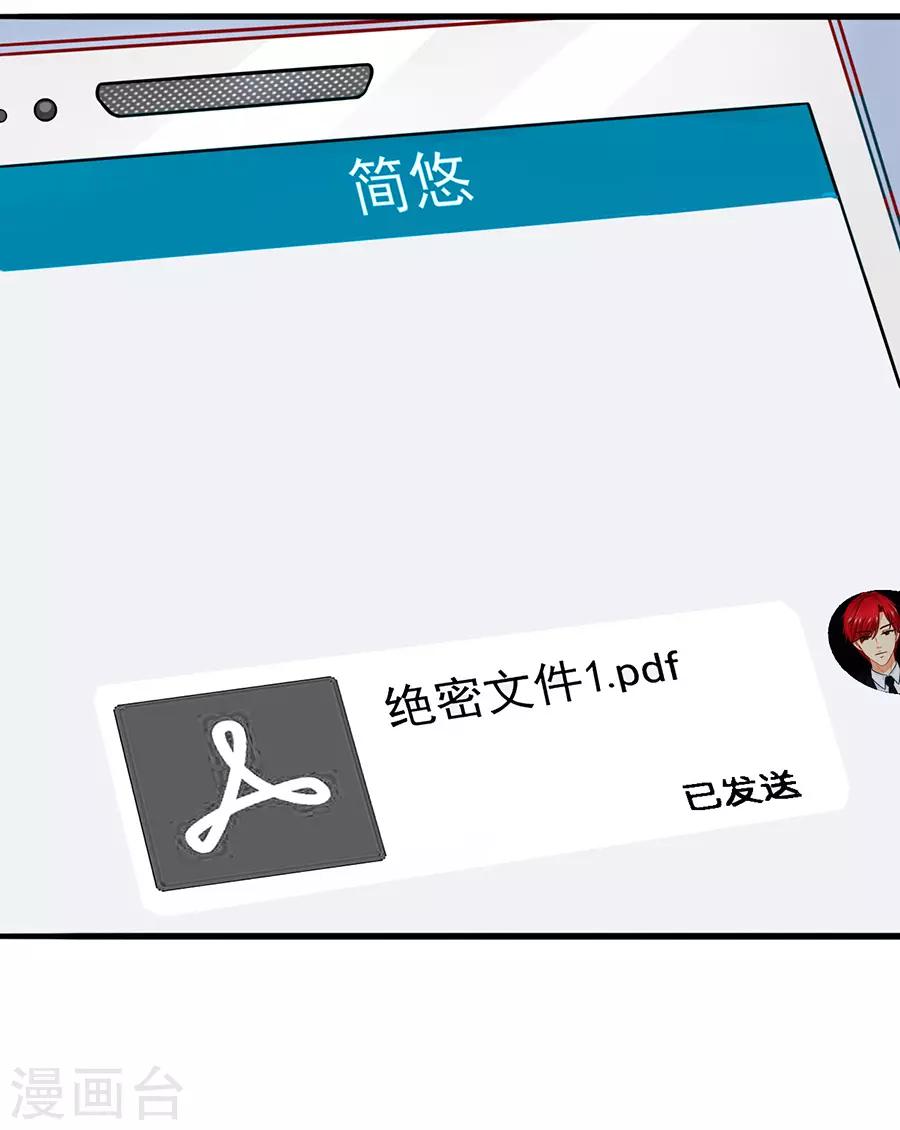 第49话 羊驼齐修-第49话