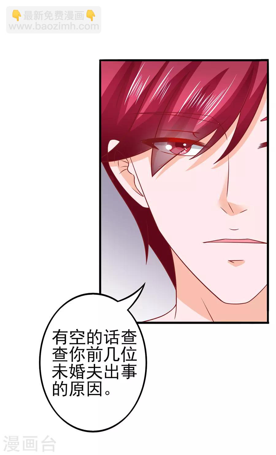 第49话 羊驼齐修-第49话