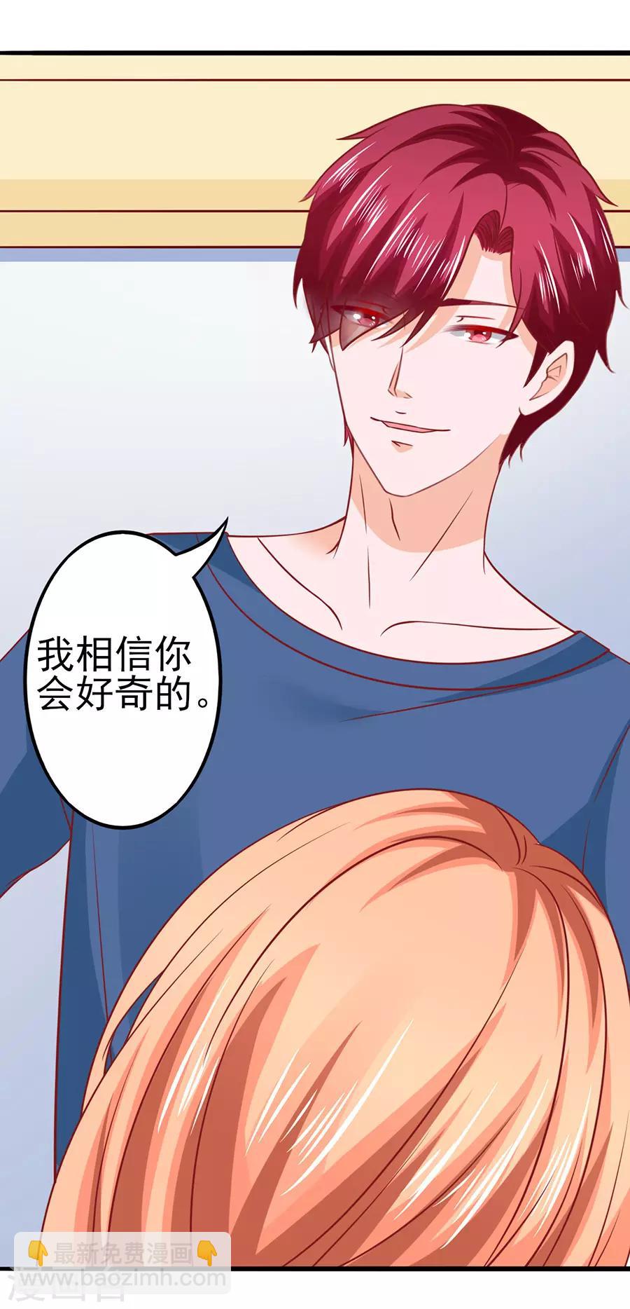 第49话 羊驼齐修-第49话