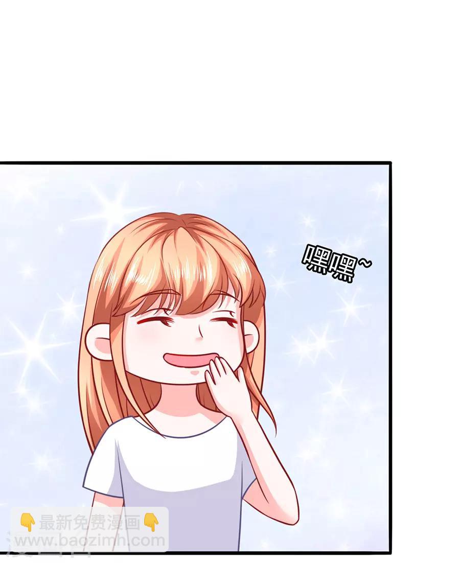 第51话 清晨访客-第51话