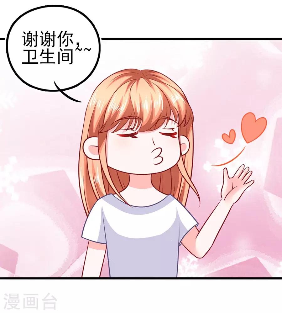 第51话 清晨访客-第51话