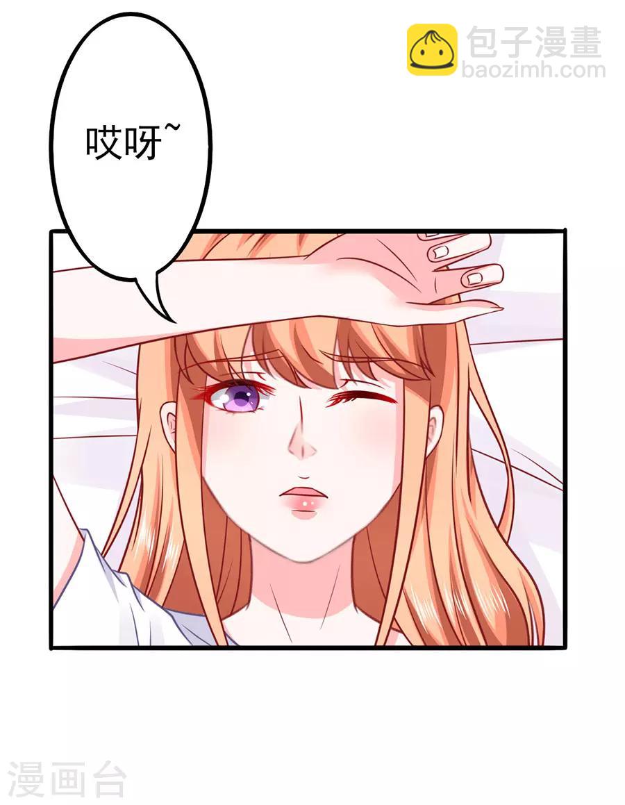 第51话 清晨访客-第51话