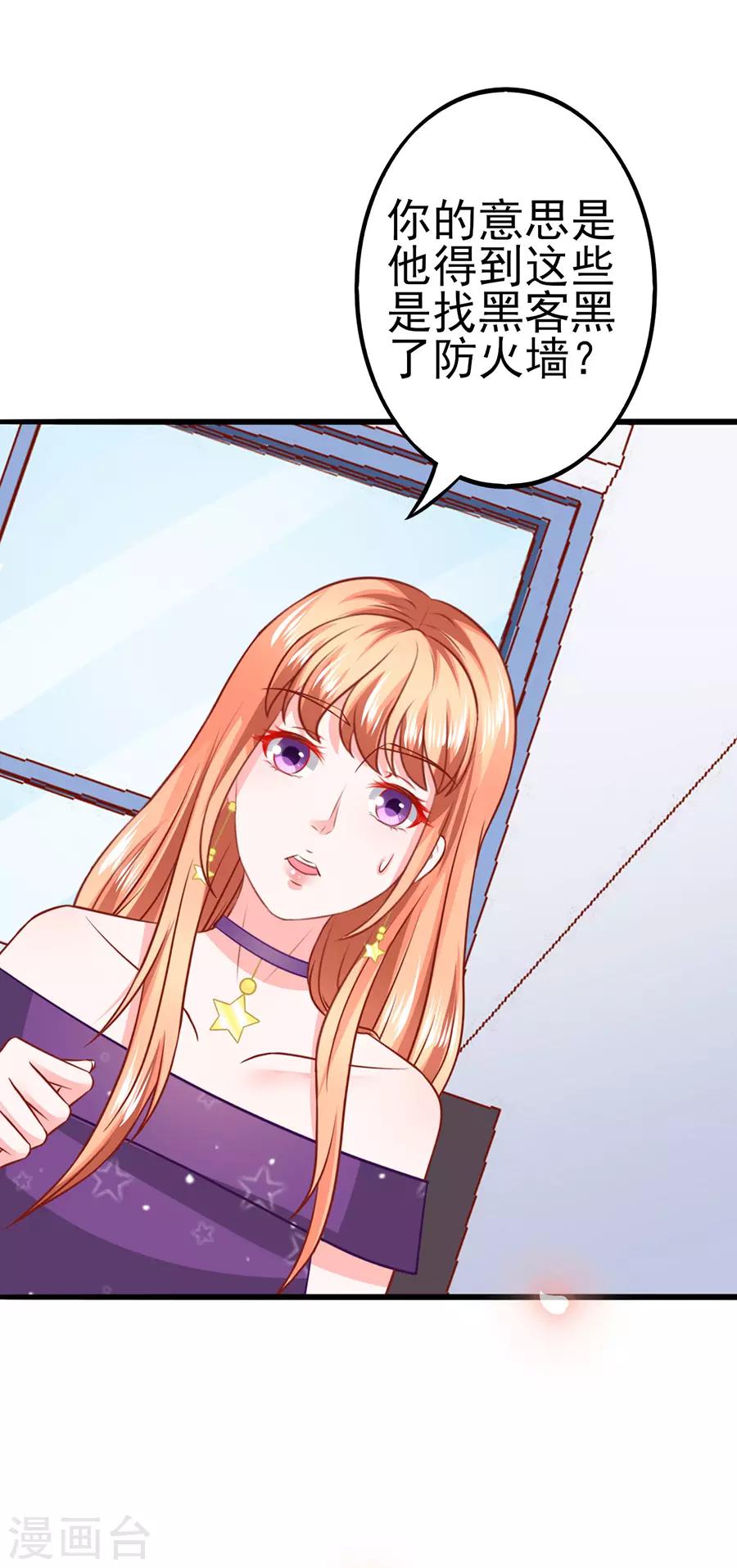 第53话 疑问-第53话