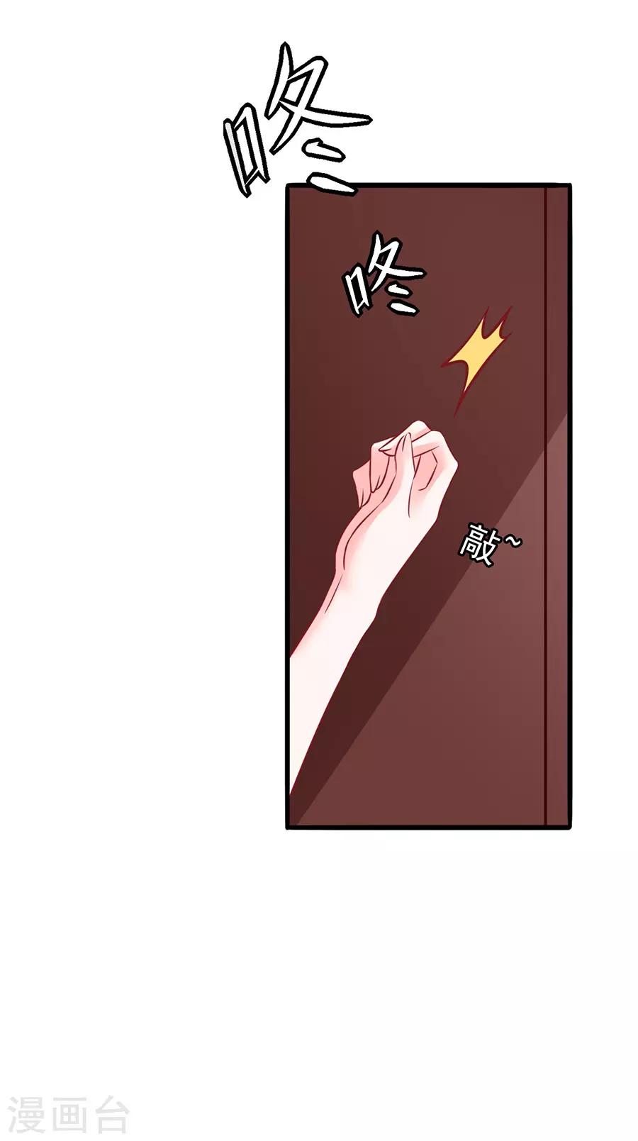 第53话 疑问-第53话