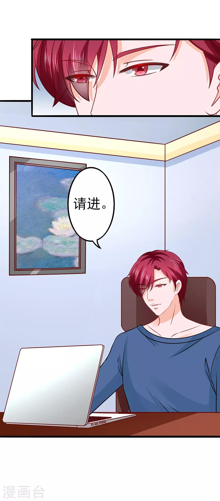 第53话 疑问-第53话