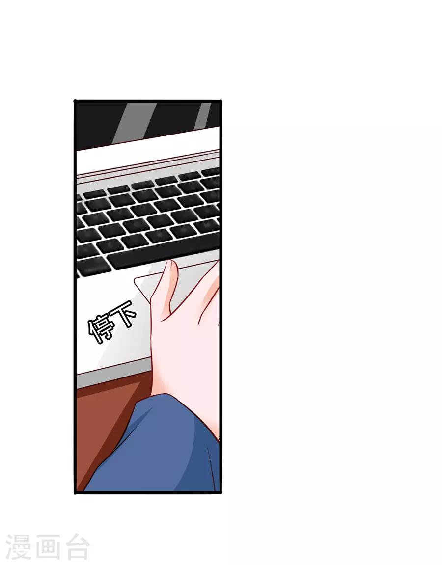 第53话 疑问-第53话
