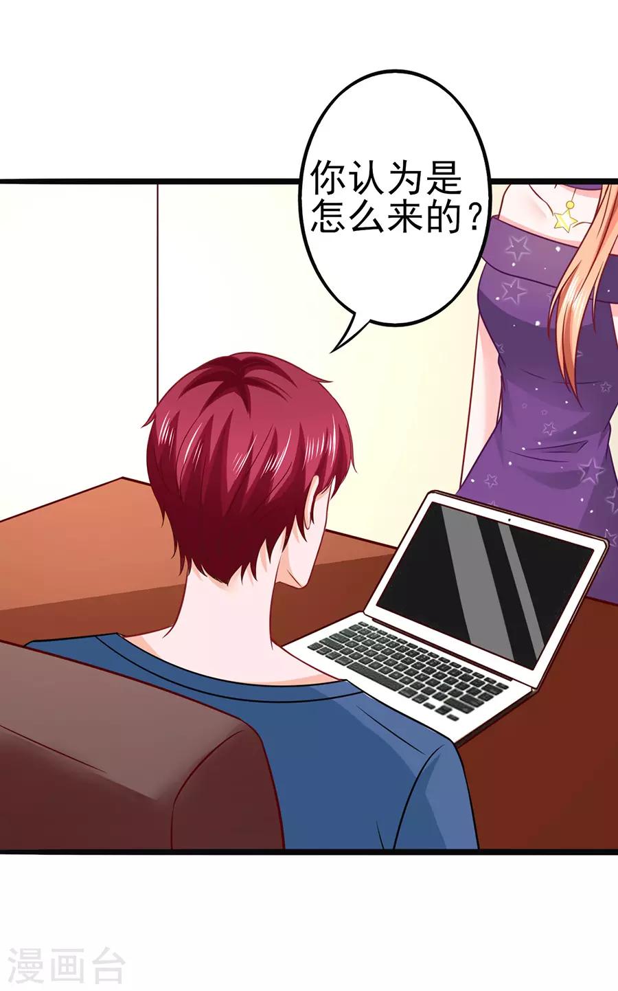 第53话 疑问-第53话