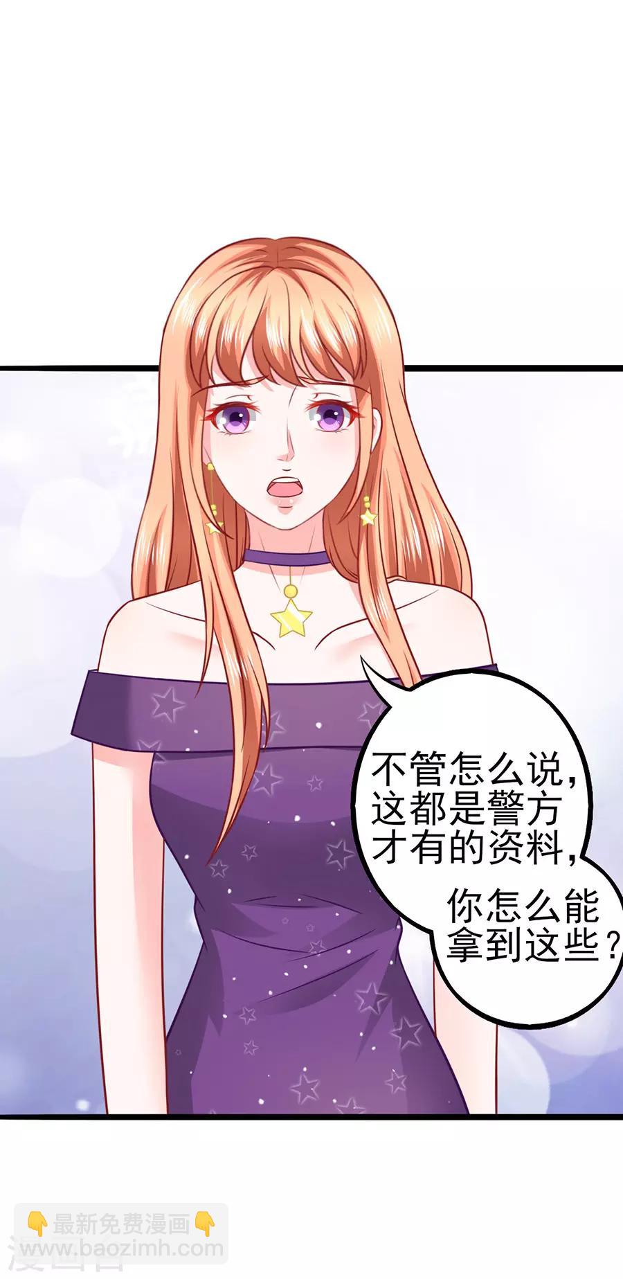 第53话 疑问-第53话