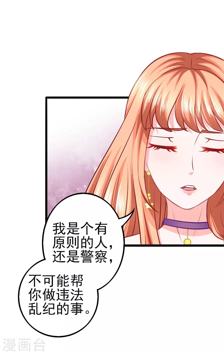 第53话 疑问-第53话