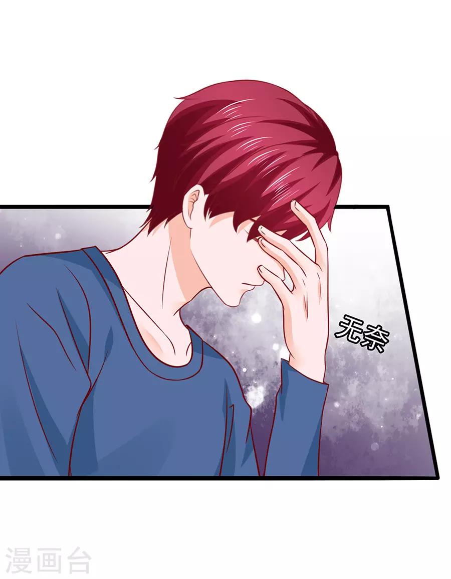 第53话 疑问-第53话