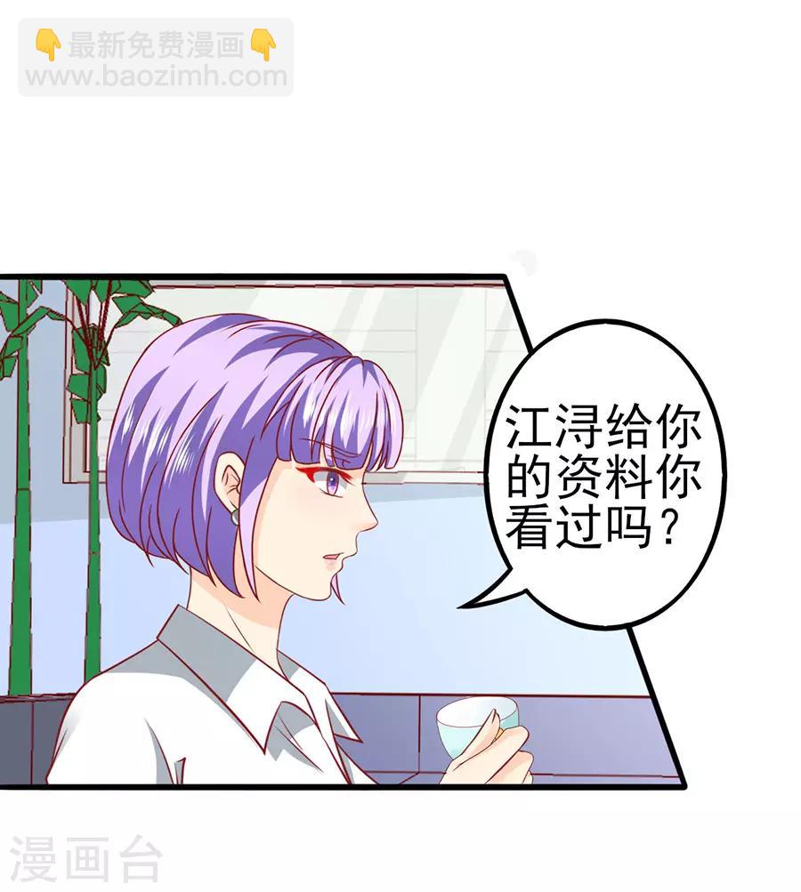 第53话 疑问-第53话
