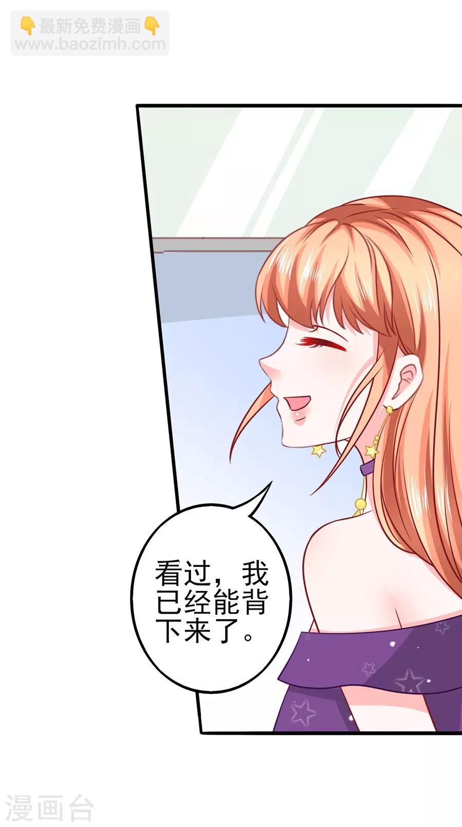 第53话 疑问-第53话