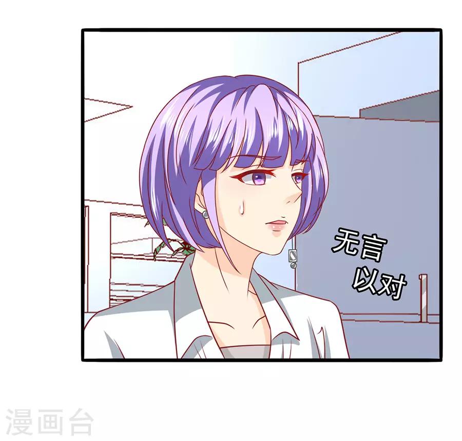 第53话 疑问-第53话