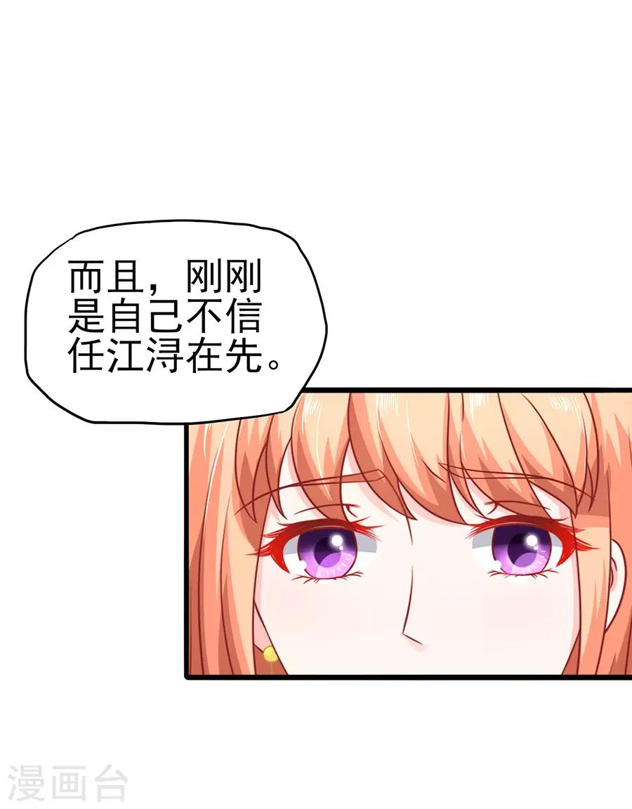 第55话 下厨-第55话