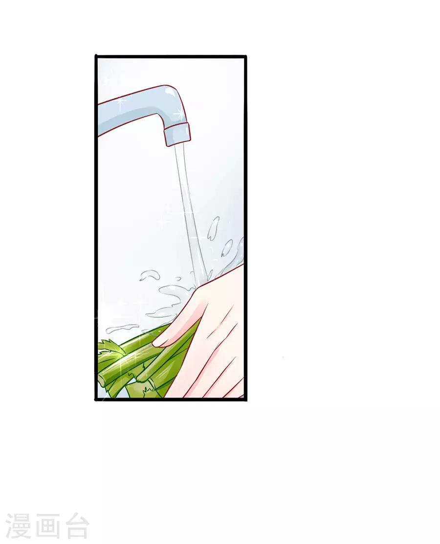 第55话 下厨-第55话