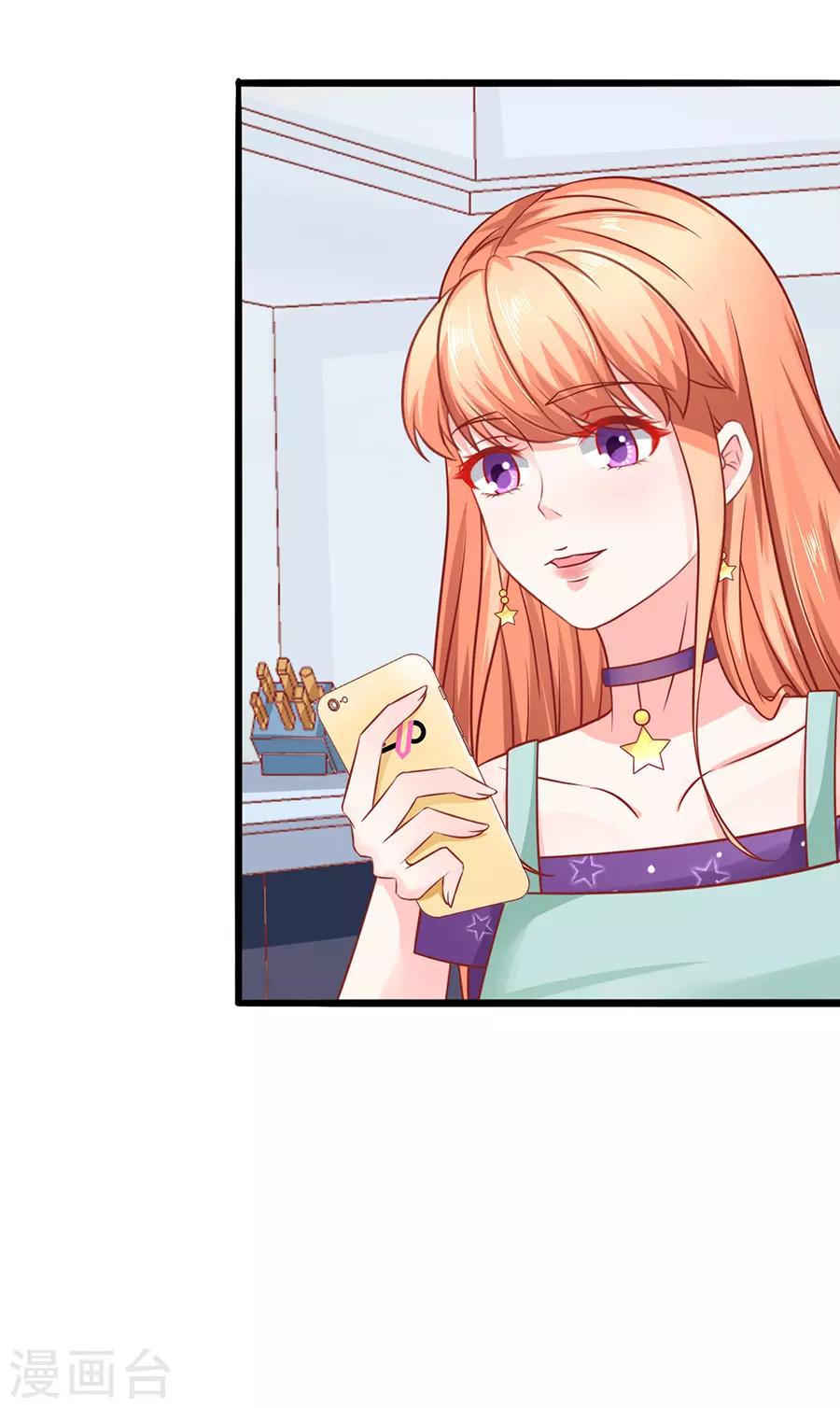 第55话 下厨-第55话