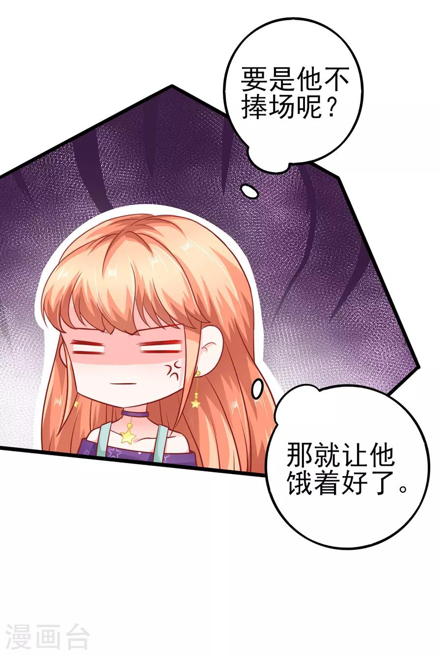 第55话 下厨-第55话