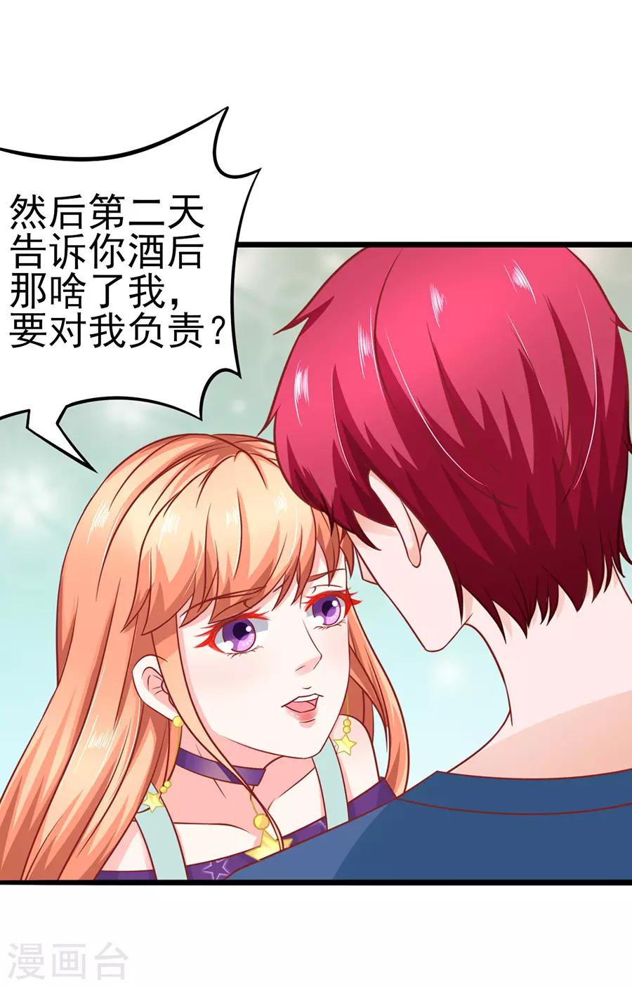 第55话 下厨-第55话