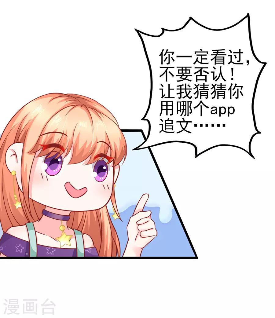 第55话 下厨-第55话