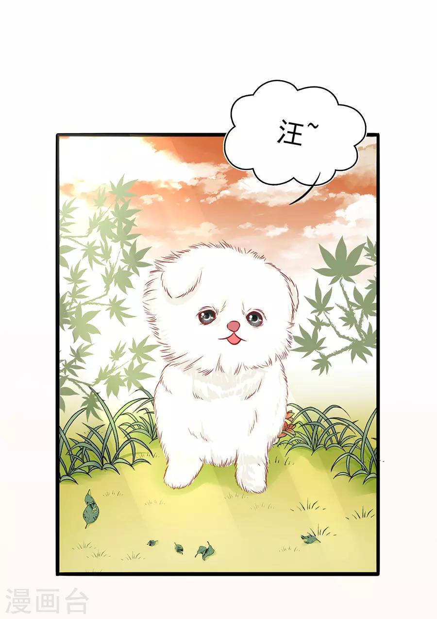 第55话 下厨-第55话