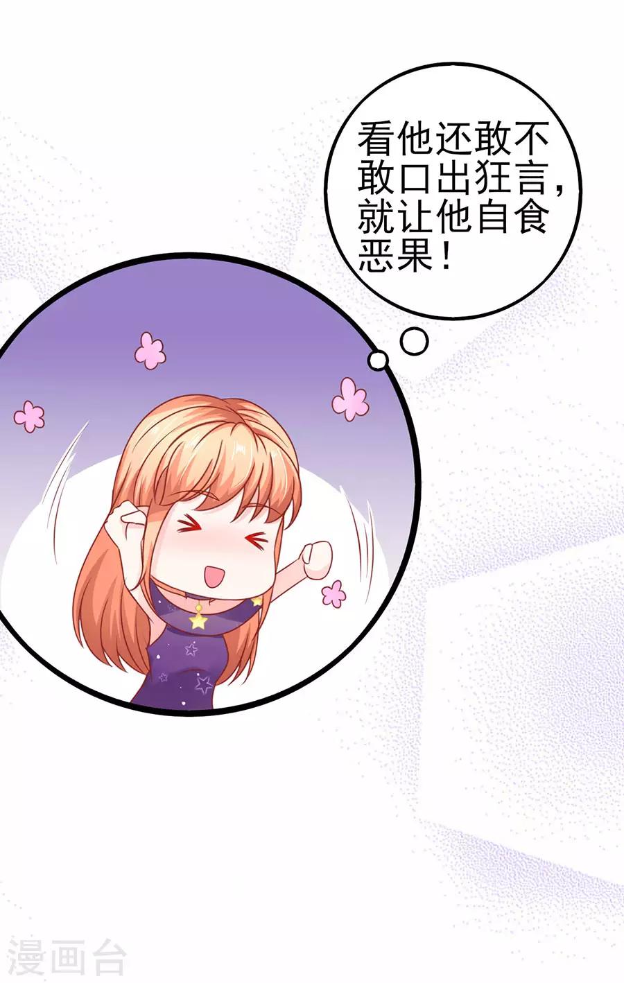 第57话 参照右边-第57话