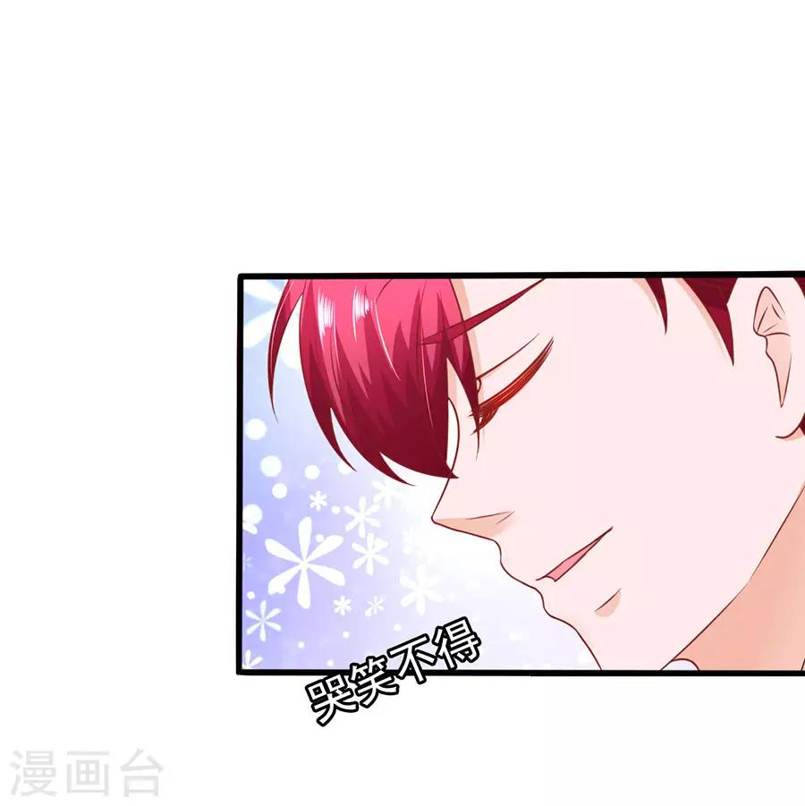 第57话 参照右边-第57话