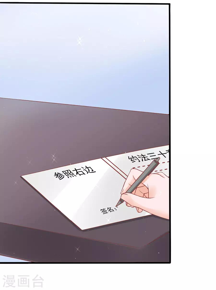 第57话 参照右边-第57话